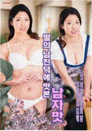 情事完整版家庭早餐戏片段