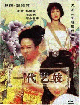 情事导演访谈幕后花絮